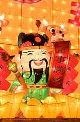 Image showing Paper made artwork for celebrating Chinese Lunar