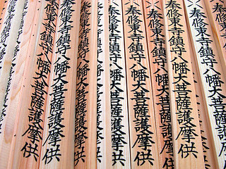Image showing Religious Wooden Sticks