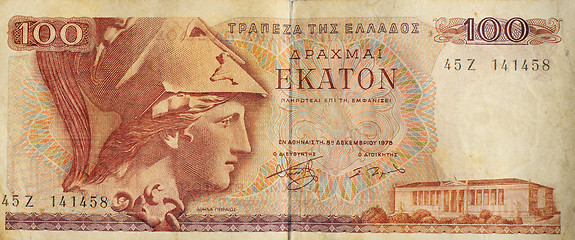 Image showing One hundred drachma note