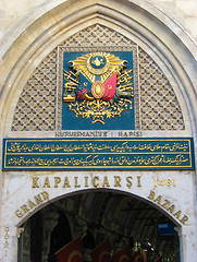 Image showing Turkey, Istanbul, Grand Bazaar 