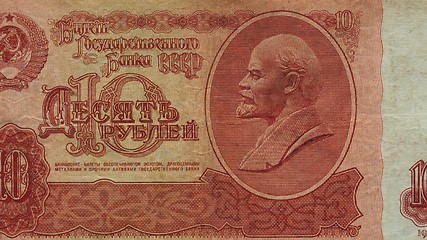 Image showing 10 Rubles