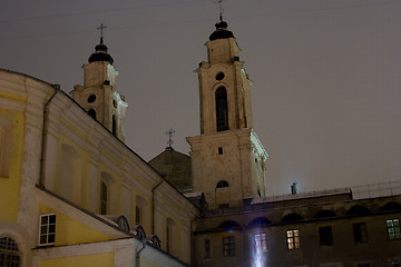 Image showing City at Night