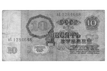 Image showing 10 Rubles