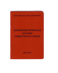 Image showing Soviet communist party membership card cover