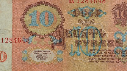 Image showing 10 Rubles