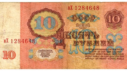 Image showing 10 Rubles