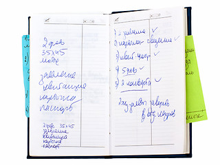 Image showing Notebook