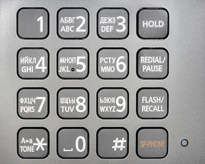 Image showing Metallic phone keypad