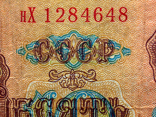 Image showing CCCP