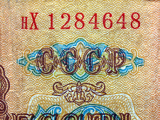 Image showing CCCP