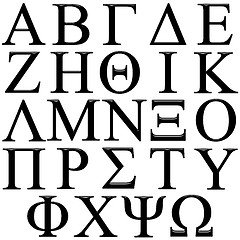 Image showing 3D Greek Alphabet