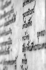 Image showing Detail of writing on Thai temple wall (black and white)