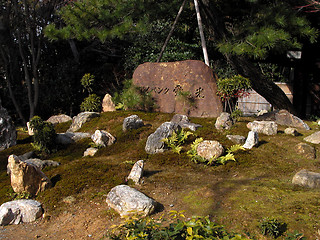 Image showing Rock Garden