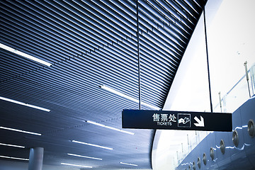 Image showing subway station