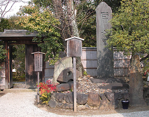 Image showing Stones Monument