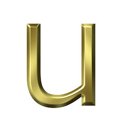 Image showing 3d golden letter u