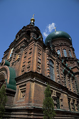 Image showing  Holy Sophia cathedral