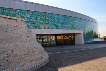 Image showing modern glass building