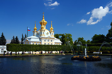 Image showing dome in petrodvorets saint-petersburg