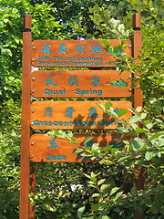 Image showing Chinese Sign