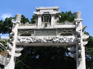 Image showing Chinese Entrance