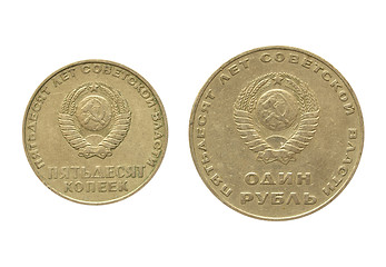 Image showing CCCP coin