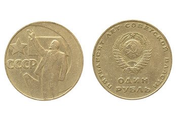 Image showing CCCP coin