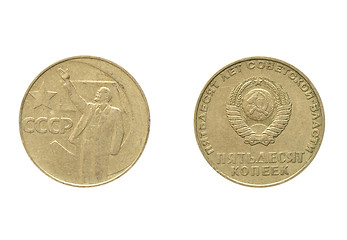 Image showing CCCP coin