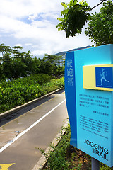 Image showing jogging trail in the city