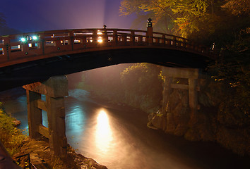 Image showing Japanese Bridge