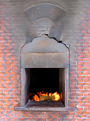 Image showing Fortune Paper Burner