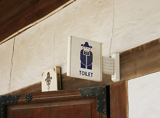 Image showing Asian bathroom