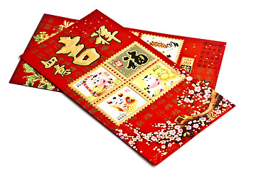 Image showing Chinese lucky money red envelopes 