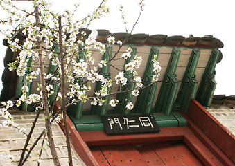 Image showing Korean palace