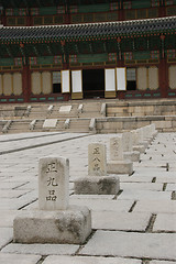 Image showing Korean palace