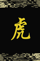 Image showing Chinese characters of TIGER on black