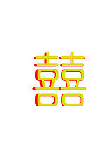 Image showing Chinese characters of HAPPY EVENT 