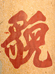 Image showing Chinese script