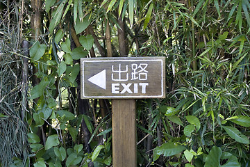 Image showing exit sign in the natural park