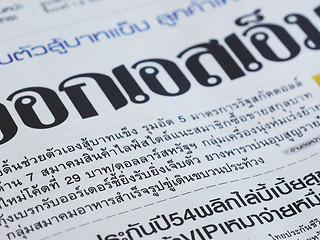 Image showing Close-up of Thai language newspaper