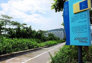 Image showing jogging trail