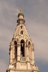 Image showing Temple of Sofia