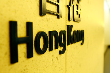 Image showing hong kong