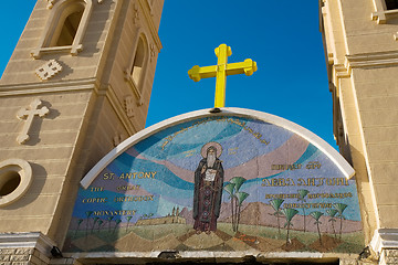 Image showing mosaic on gate of St. Antony Coptic monastery