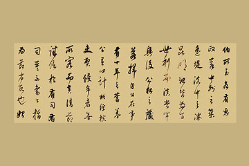 Image showing Chinese characters 