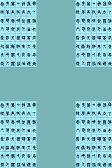 Image showing Chinese characters of Seal script Calligraphy