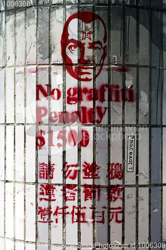 Image of No Graffiti