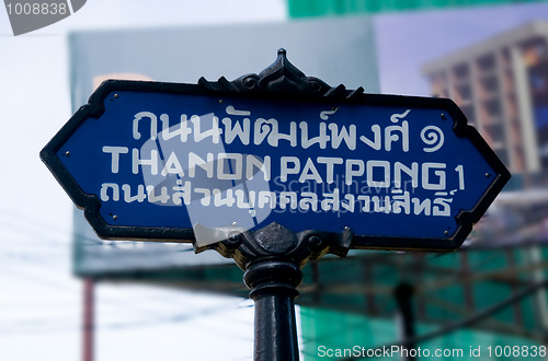 Image of Patpong street sign in Bangkok