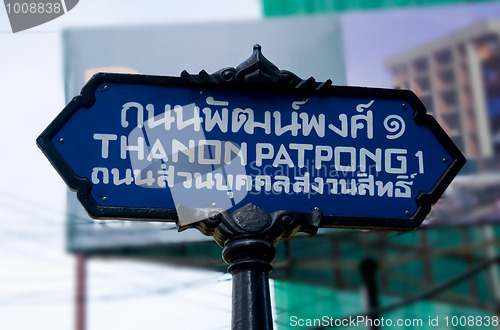 Image of Patpong street sign in Bangkok