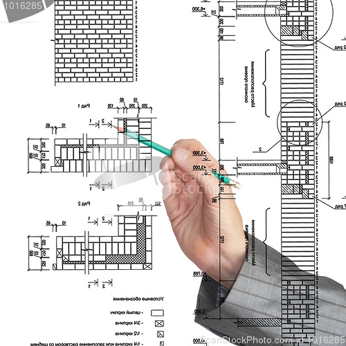 Image of Design technologies